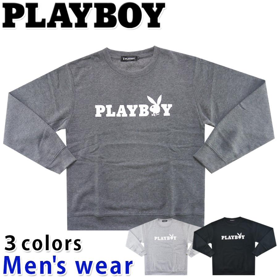 PLAYBOY プレイボーイ 裏起毛 トレーナー メンズ スウェット グッズ
