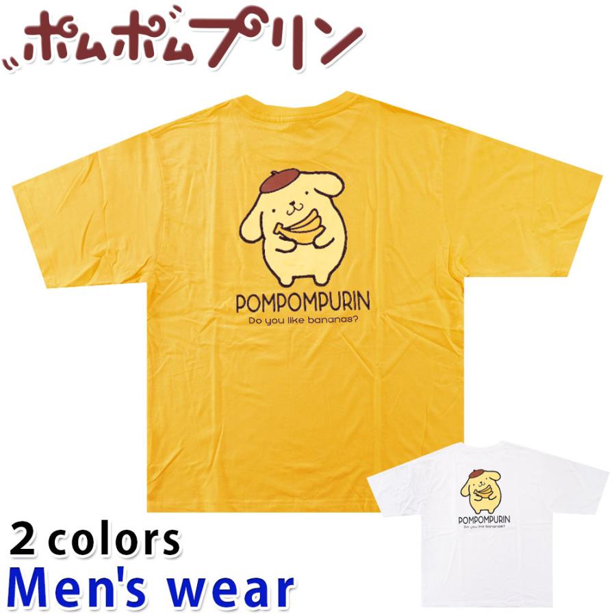 ポムポムプリン 半袖 Tシャツ メンズ サンリオ ワイド プリント グッズ
