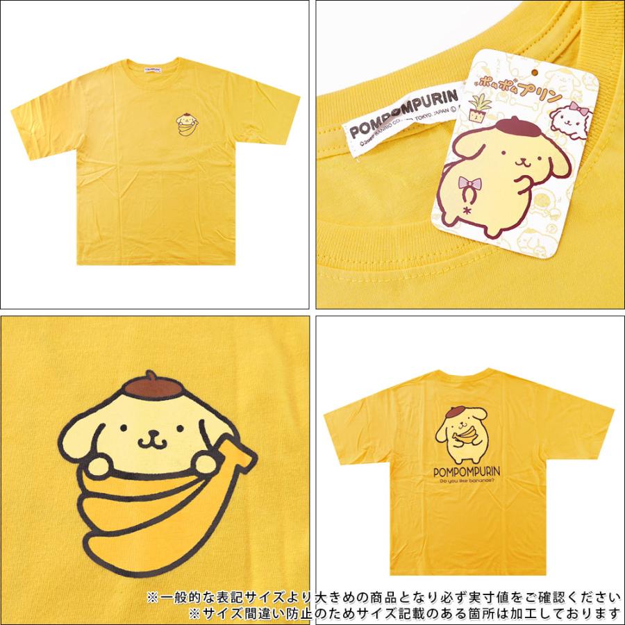 ポムポムプリン 半袖 Tシャツ メンズ サンリオ ワイド プリント グッズ