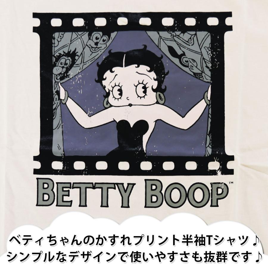 ベディ・ブープ BETTY BOOP (ベティー・ブープ) 腰振りカウボーイベティちゃん