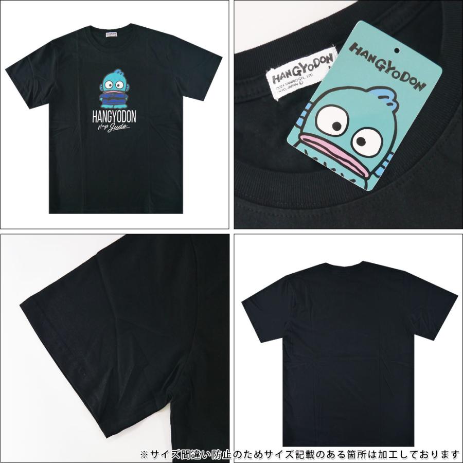 ハンギョドン 半袖 Tシャツ メンズ はんぎょどん サンリオ グッズ 魚