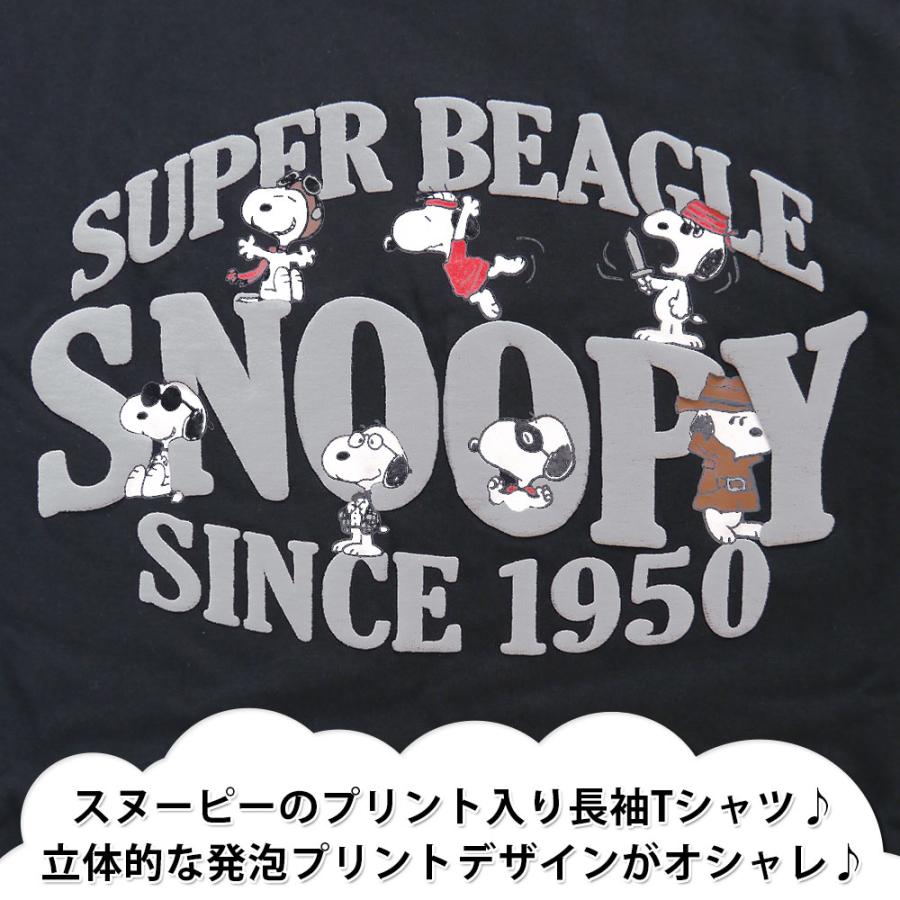スヌーピー 長袖 Tシャツ メンズ PEANUTS 犬 プリント グッズ メール便 