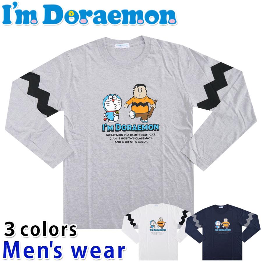 ドラえもん 長袖 Tシャツ メンズ ジャイアン プリント ネコ マンガ