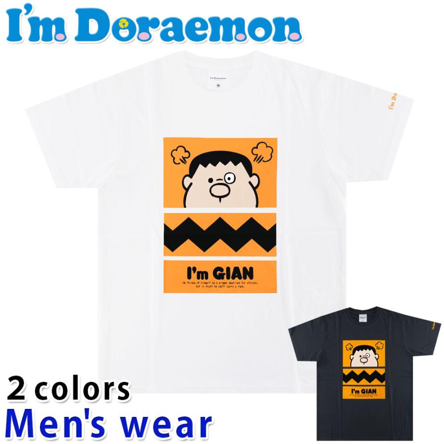 ドラえもん 半袖 Tシャツ メンズ ジャイアン アニメ プリント グッズ