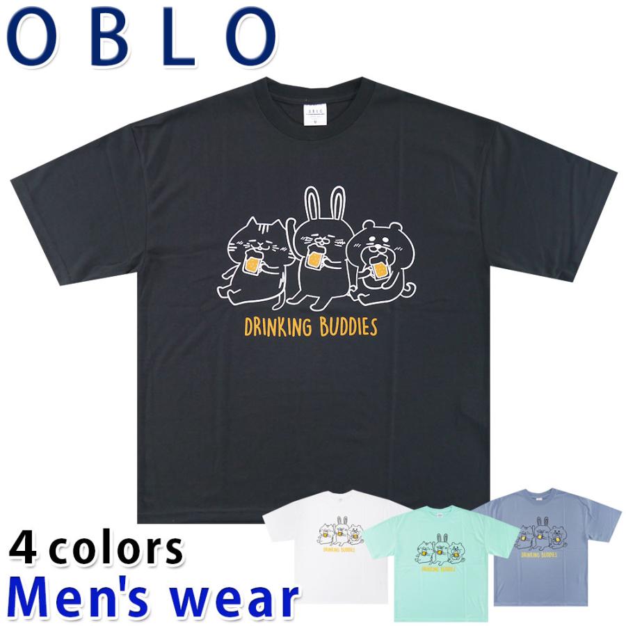 おもしろ Tシャツ メンズ 半袖 ウサギ ワイド ネコ クマ パロディ