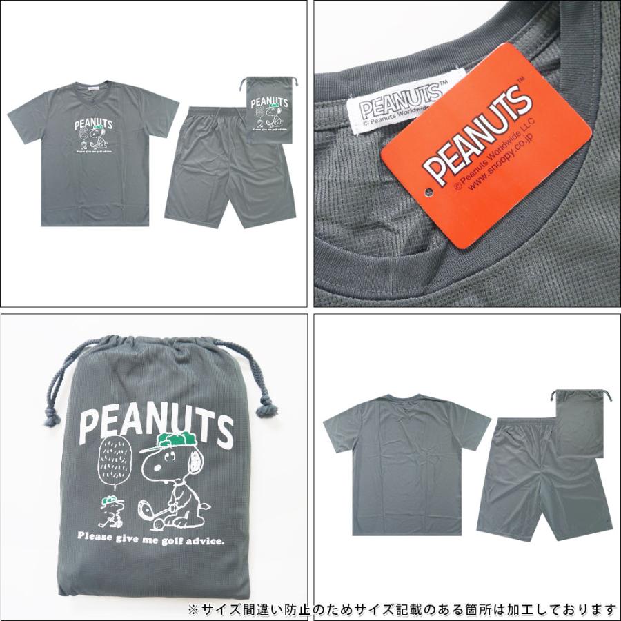 スヌーピー 半袖 ジャージ 上下セット メンズ ドライ Tシャツ グッズ 