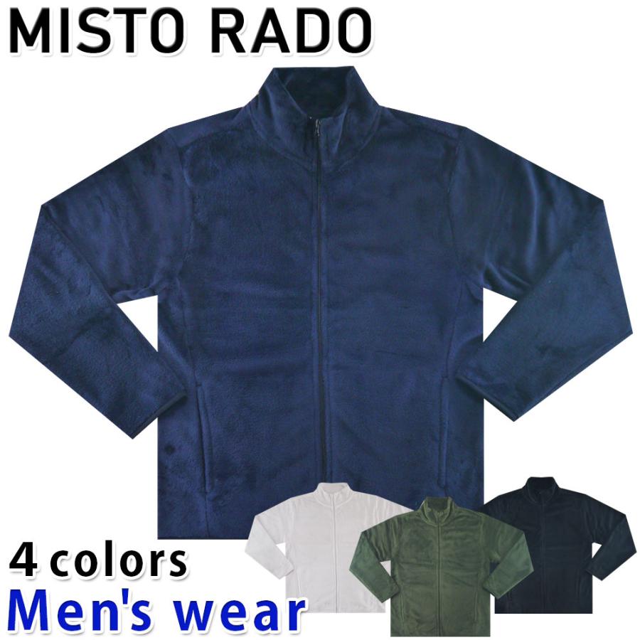 ボア フリース ジャケット メンズ 起毛 ZIP 部屋着 あったか 防寒 条件