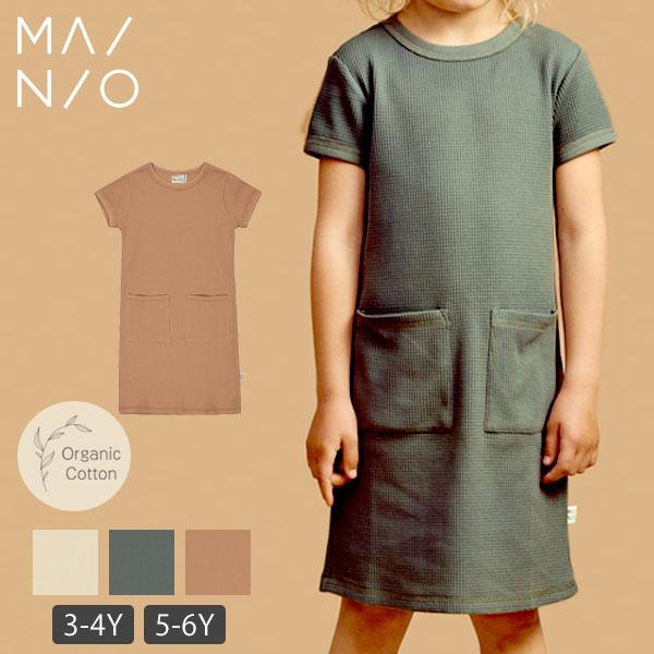 オーガニックコットン キッズワッフルワンピース 半袖 Mainio Www Arilab Com Tr Index Php