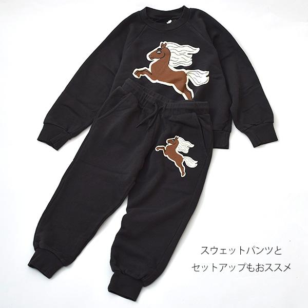 Mini Rodini（ミニロディーニ） オーガニックコットン キッズ