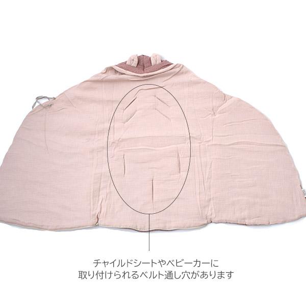 オーガニックコットン エンジェルおくるみBAMBI BabyShower 