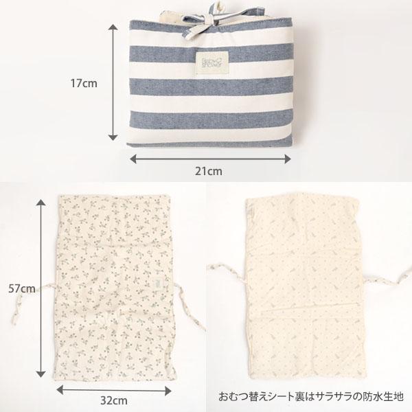 オーガニックコットン コンパクトストローラーバッグAUDREY Babyshower_9
