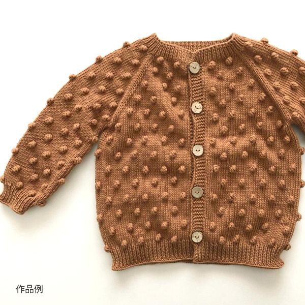 オーガニックコットン Supersoft Cotton yarn 50g Terracotta Babytoly｜yshopharmo｜07