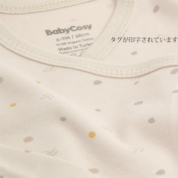 オーガニックコットン ベビー長袖あわせボディGeometric(2枚セット) BabyCosy｜yshopharmo｜06