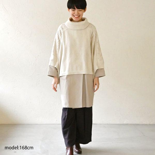 シサム工房 オーガニックコットン スパイスニットポンチョ sisam