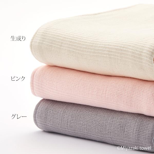 オーガニックコットン 今治ブランケットベーシック みやざきタオル_5