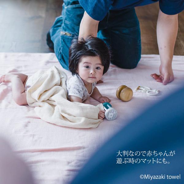 オーガニックコットン 今治ブランケットベーシック みやざきタオル_7