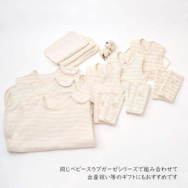 オーガニックコットン ベビースラブガーゼ スタイ 天衣無縫|yshopharmo|10