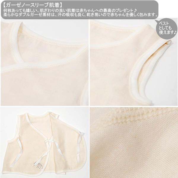 新生児肌着 オーガニックコットン ガーゼノースリーブ肌着 50 60 プリスティンベビー ベビー 下着 肌着 パジャマ ダブルガーゼ 日本製 赤ちゃん 32 562 01 60 ハーモネイチャーオンライン 通販 Yahoo ショッピング