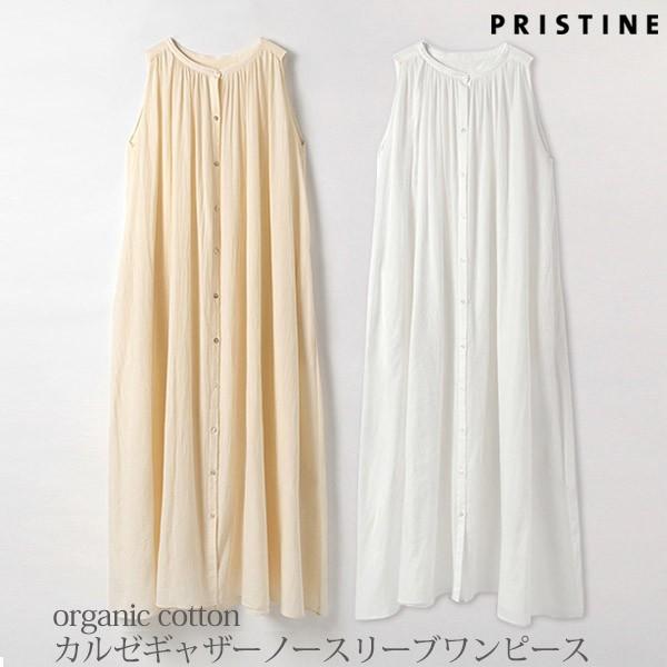 注目の オーガニックコットン カルゼギャザーノースリーブワンピース Pristine 最新人気 Www Ladislexia Net