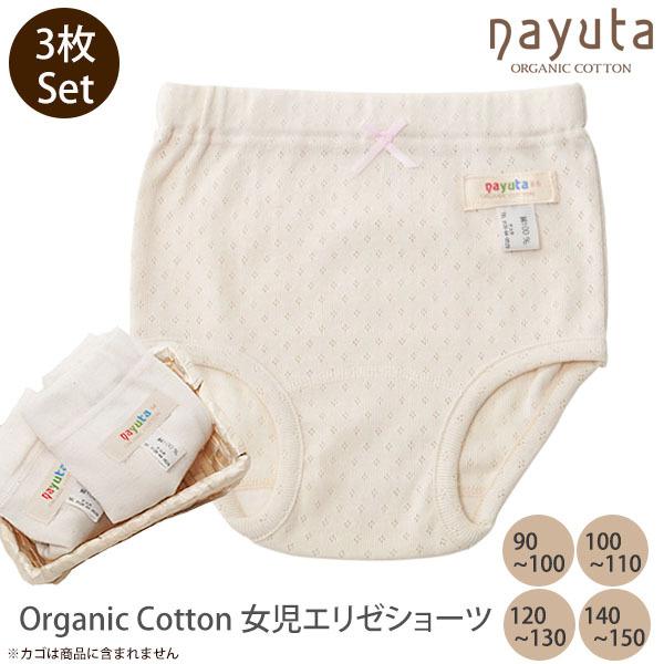 みなみ様 リクエスト 10点 まとめ商品 チュチュアンナ みなみ様