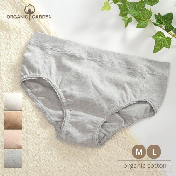 オーガニックコットン ヒップハングショーツ ゴムなし Organic Garden インナー 下着 綿 肌着 カワイイ 女性用 おしゃれ リラックス 36 034 ハーモネイチャーオンライン 通販 Yahoo ショッピング
