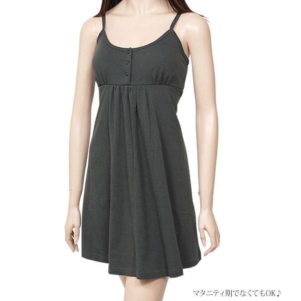 オーガニックコットン マタニティ パット付きミニ丈キャミドレス ORGANIC GARDEN オーガニックガーデンの画像