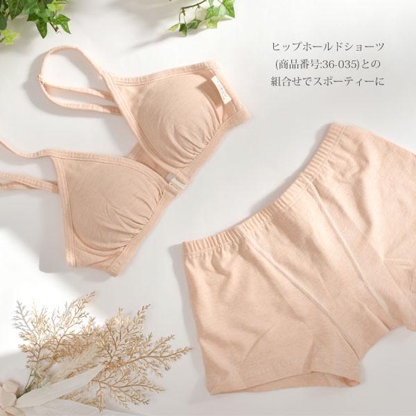 オーガニックコットン ベア天フロントホックブラ ORGANIC GARDEN｜yshopharmo｜14