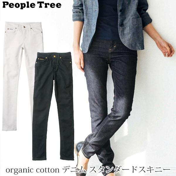 【SALE／50%OFF】Lee オーガニックコットン デニム スタンダードスキニー PeopleTree｜yshopharmo