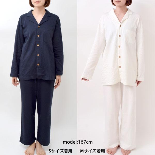 People Tree（ピープルツリー） オーガニックコットン ダブルガーゼ