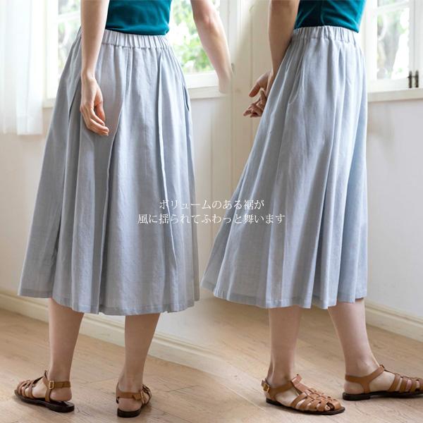 オーガニックコットン 手織りシングルガーゼタックスカート PeopleTree  