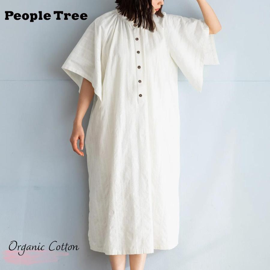 People Tree（ピープルツリー） オーガニックコットン 手織りドビー 