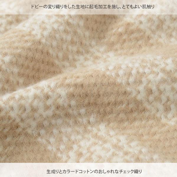 前田源商店 オーガニックコットン ブランケット 格子 100×135 (敏感肌 インテリア 寝具 収納 毛布 綿毛布 子供 新生活  冷房対策 出産祝い)｜yshopharmo｜03