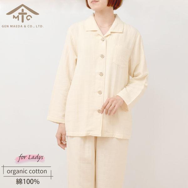 32 割引プレゼントを選ぼう オーガニックコットンパジャマ2重ガーゼ日本製レディースメンズオーガニックコットン綿綿100 ガーゼ長袖部屋着ルームウェア寝巻きナイトウェア上下セット前開きパンツ ルームウェア 下着 レッグウェア Urbanfarminginstitute Org