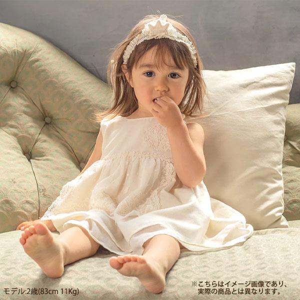 アモローサ オーガニックコットン ベビー 【クラシカルレース