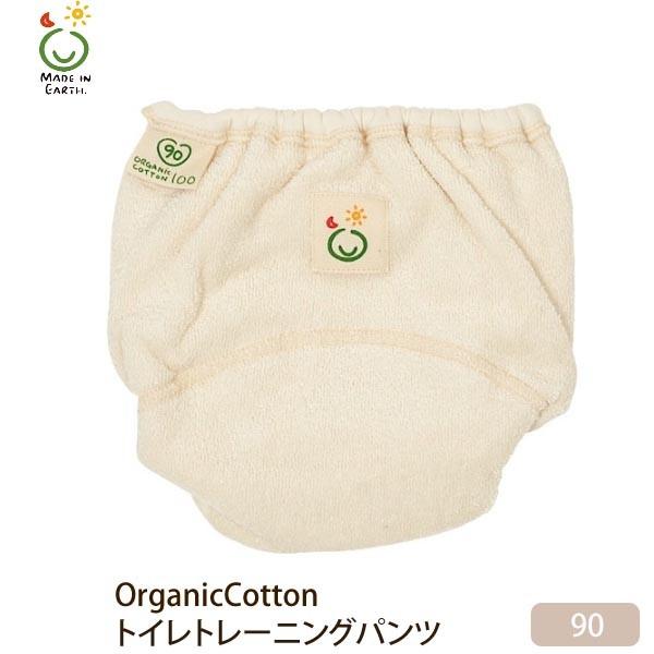 オーガニックコットン トイレトレーニングパンツ 90 メイドインアース 敏感肌 下着 おむつ離れ おもらし対策 1歳 安全素材 Bitidi Group Com Ua