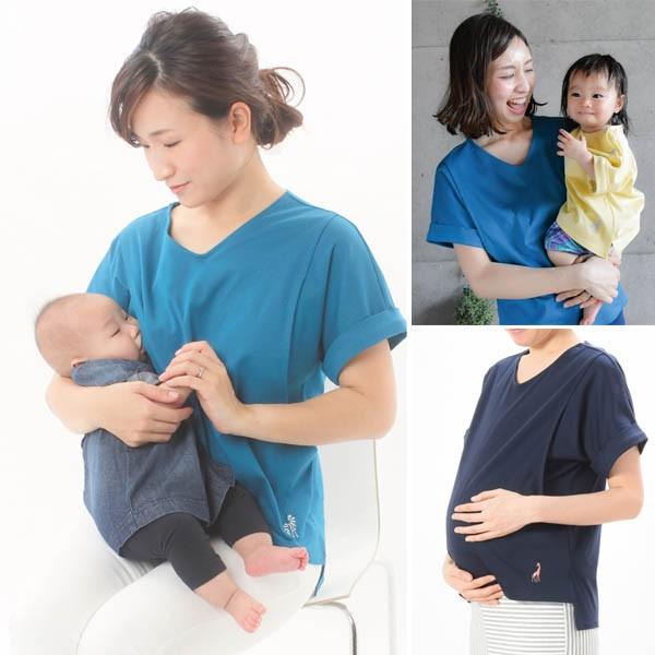 オーガニックコットン 授乳服（サイドスリットタイプ）Vネックシャツ プレーリー モーハウスの画像