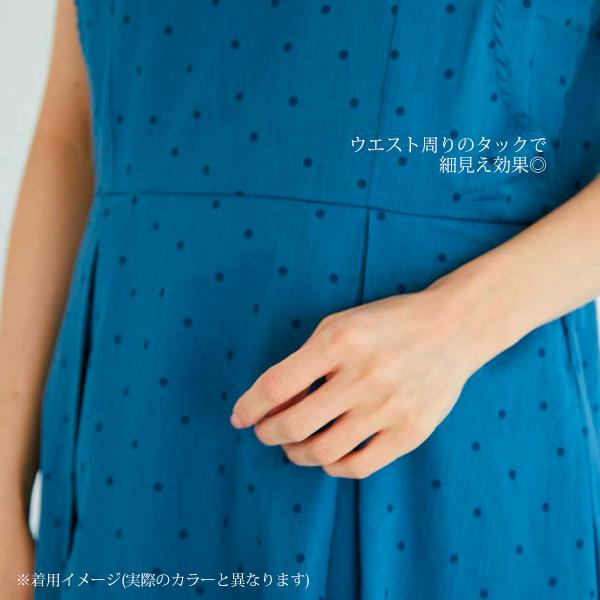 オーガニックコットン ドットすっきりシルエットワンピース モーハウス_12