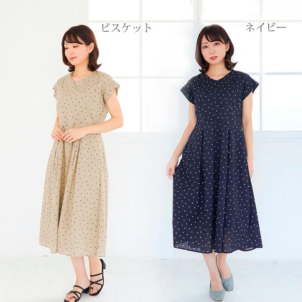 オーガニックコットン ドットすっきりシルエットワンピース モーハウス_3