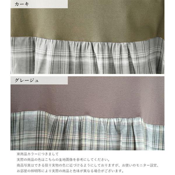 オーガニックコットン バックプリントワンピース モーハウス_5