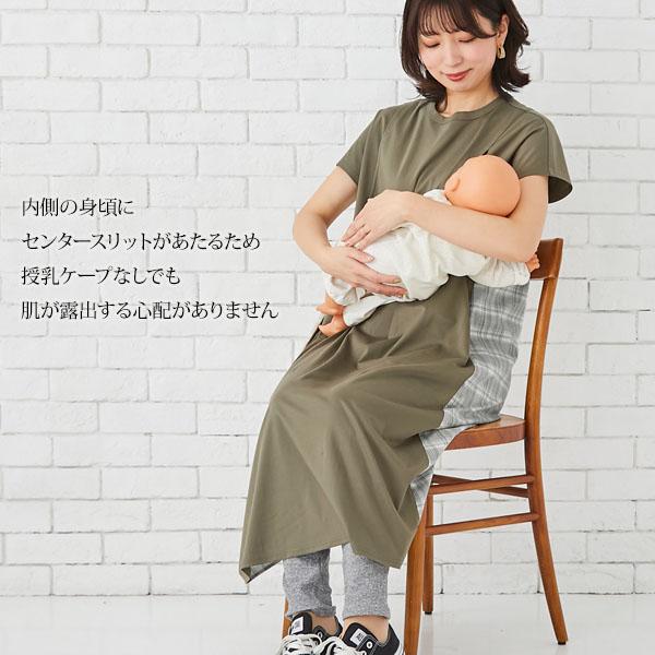オーガニックコットン バックプリントワンピース モーハウス_10