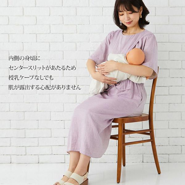 オーガニックコットン ダブルガーゼギャザーワンピース モーハウス_13