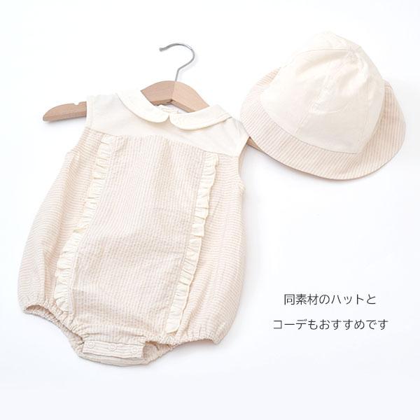 オーガニックコットン ベビーシアサッカーフリルロンパース NATURAPURA_9