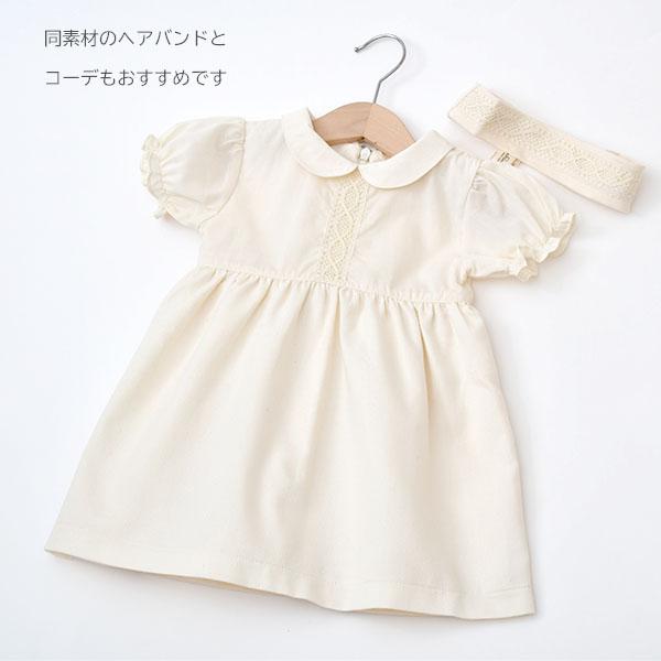 オーガニックコットン ベビーパフスリーブサマードレス NATURAPURA_9