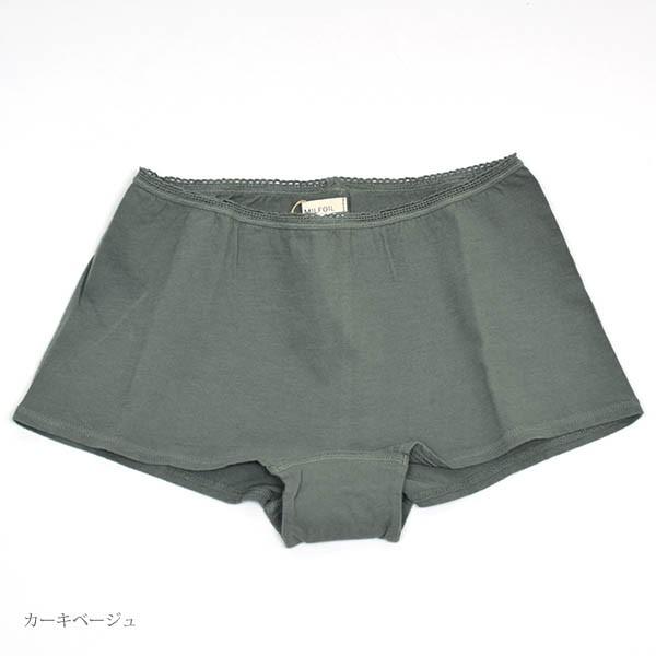 【SALE／30%OFF】オーガニックコットン やわらか天竺ボーイカットショーツSC MILFOIL｜yshopharmo｜05