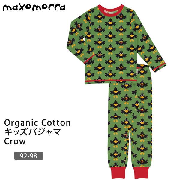 オーガニックコットン キッズパジャマ（長袖）Crow 92-98 maxomorra｜yshopharmo