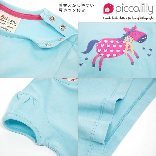 【SALE／60%OFF】オーガニックコットン ベビーキャップスリーブTシャツ Pony  piccalilly｜yshopharmo｜02