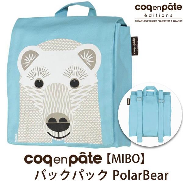 オーガニックコットン 【MIBO】バックパック PolarBear /Coq en Pate（コックアンパット）｜yshopharmo