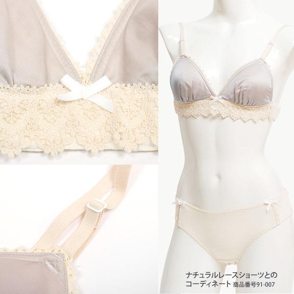 nanadecor ナナデェコール オーガニックコットン＆シルクブラ オーガニックコットン&シルクブラ nanadecor ナナデコール