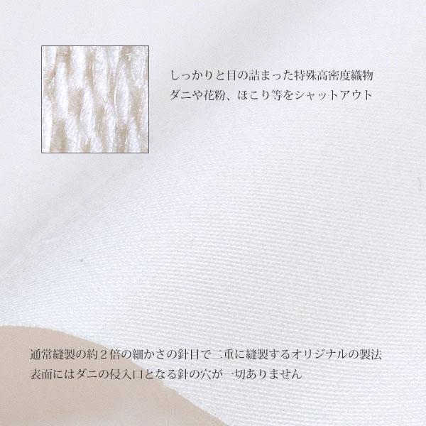 【ダニゼロック】オーガニックコットン ベッドパッド シングル 100×200 nanadecor ナナデコール_7