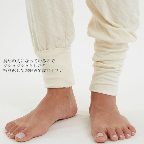 nanadecor（ナナデェコール） オーガニックコットン リリー腹巻レッグW